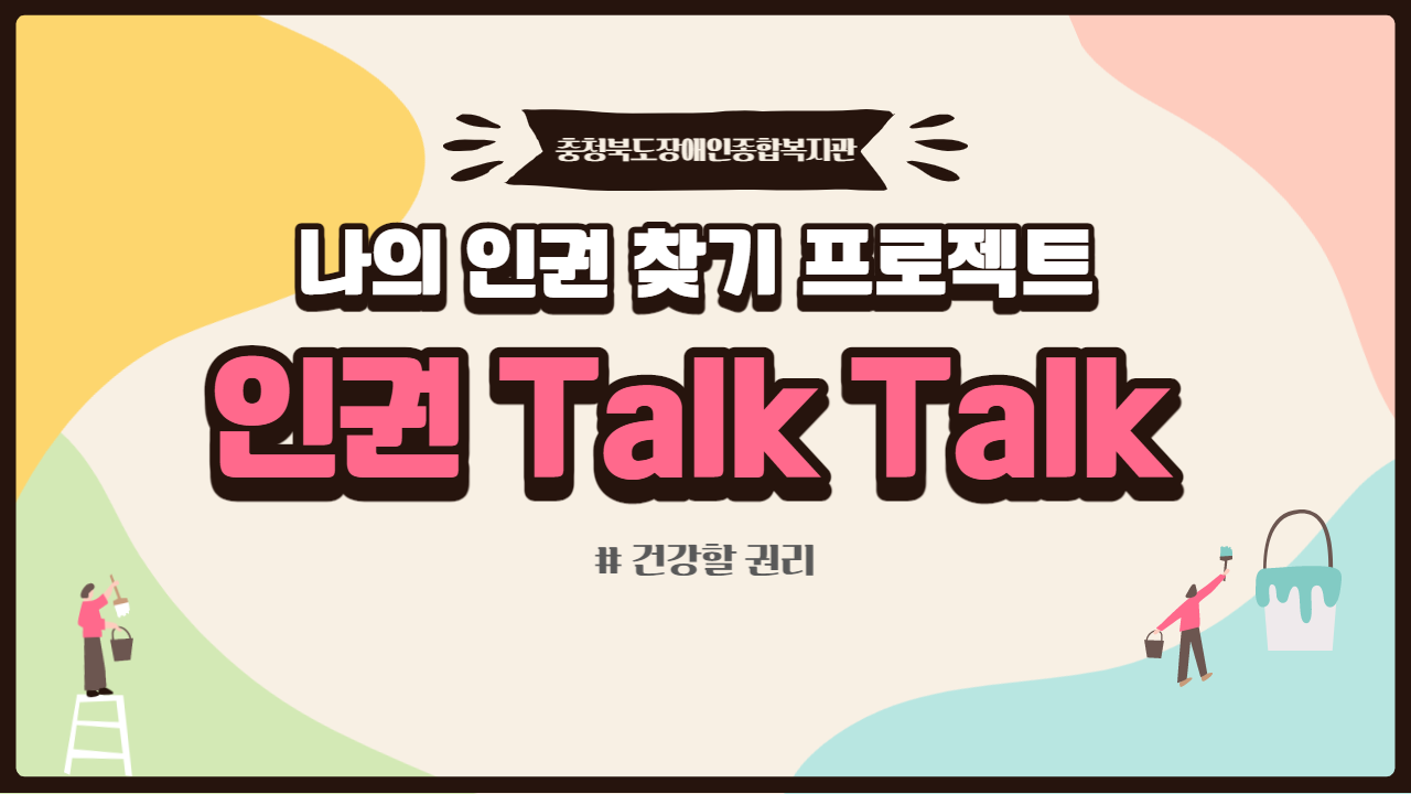 KakaoTalk_20221007_134856261