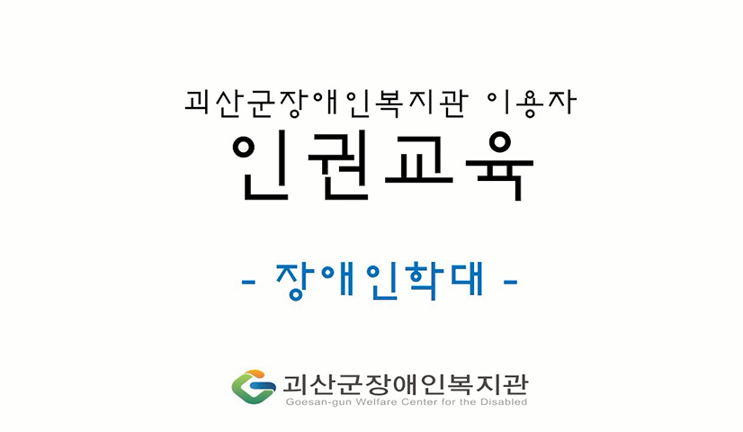 2-1자립지원팀