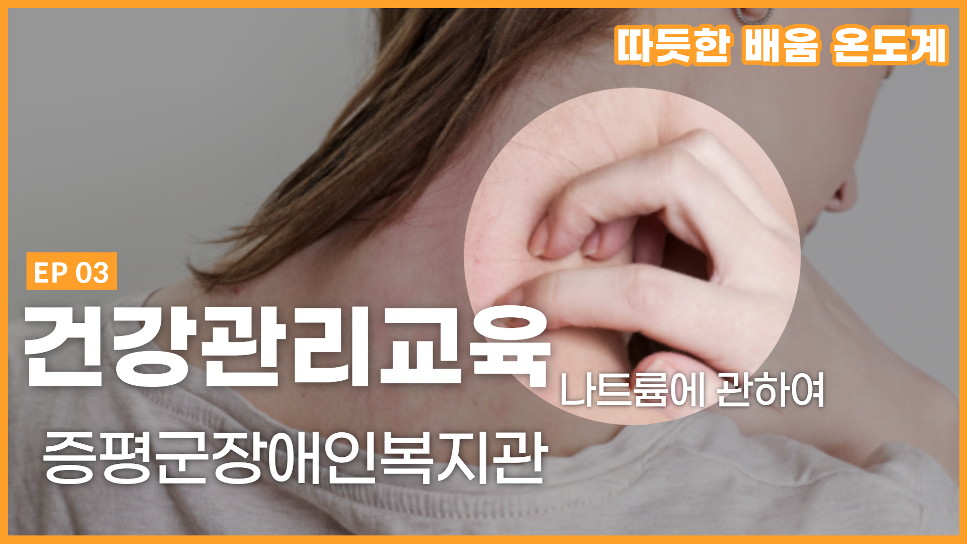 제목을 입력해주세요_-001 (1)