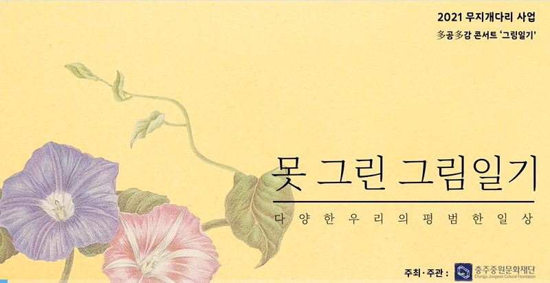 화면 캡처 2022-12-21 135108