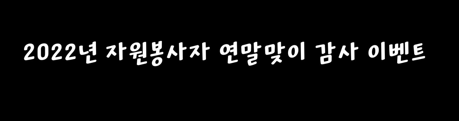화면 캡처 2023-01-19 112839