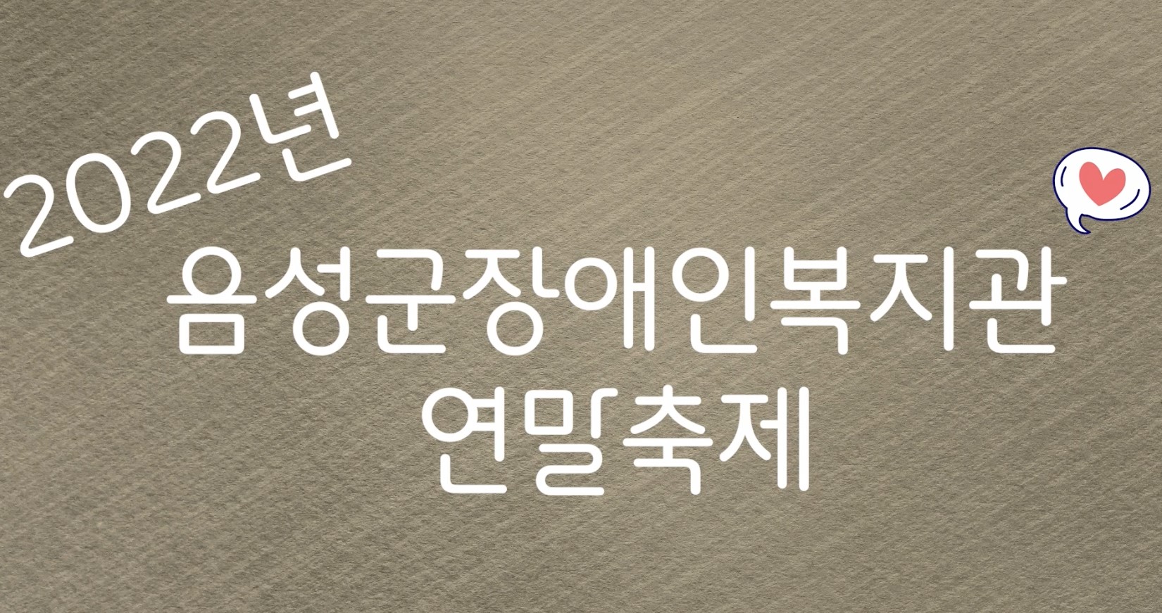 화면 캡처 2023-01-19 114041