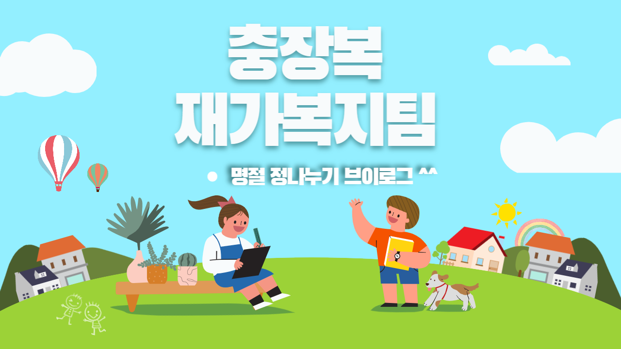 재가 썸네일-001