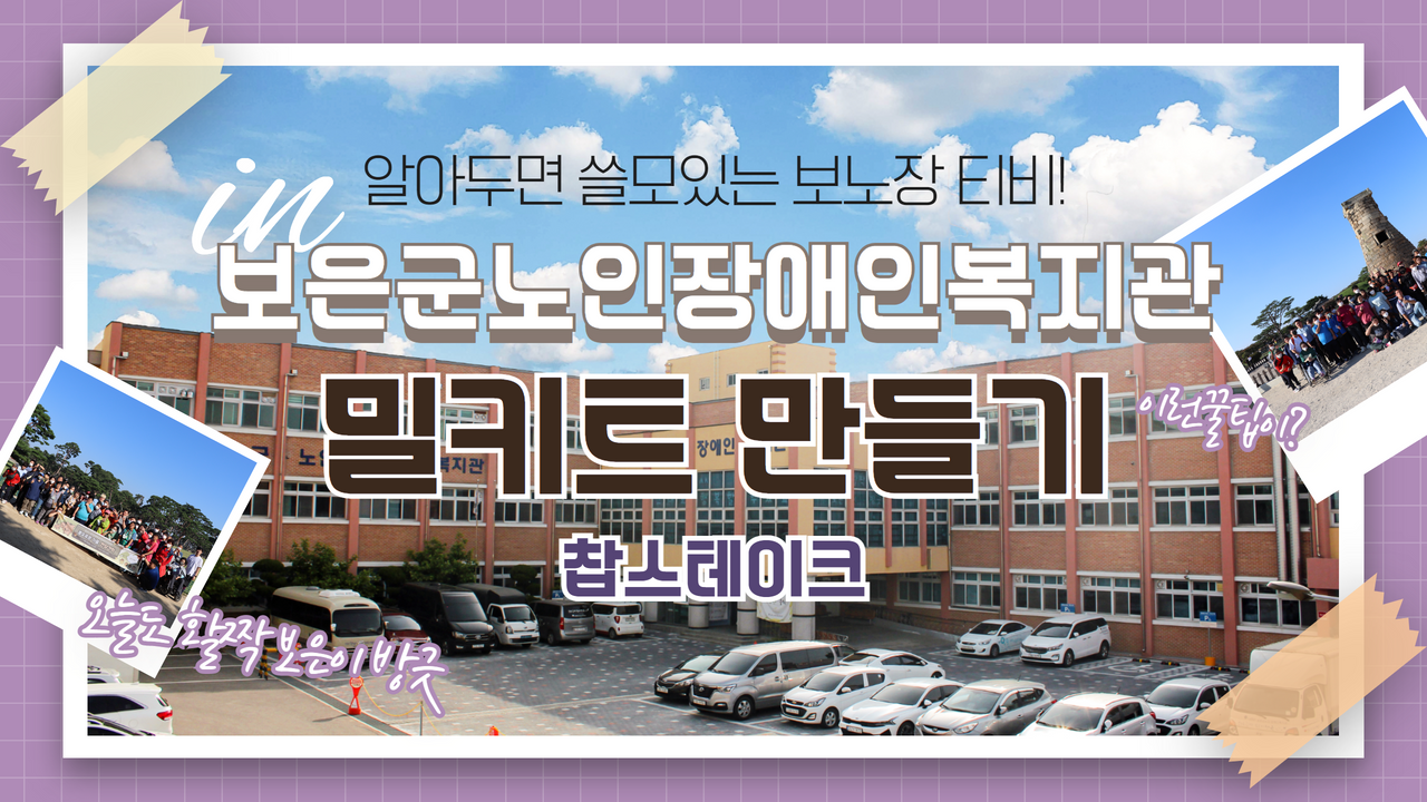 찹스테이크 썸네일
