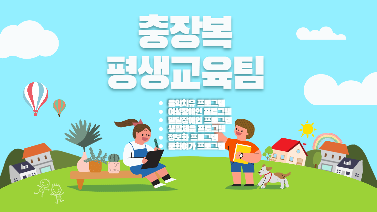 평교 썸네일-001