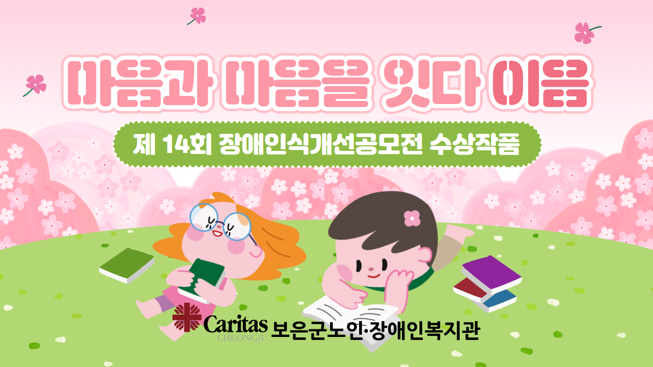 공모전 썸네일