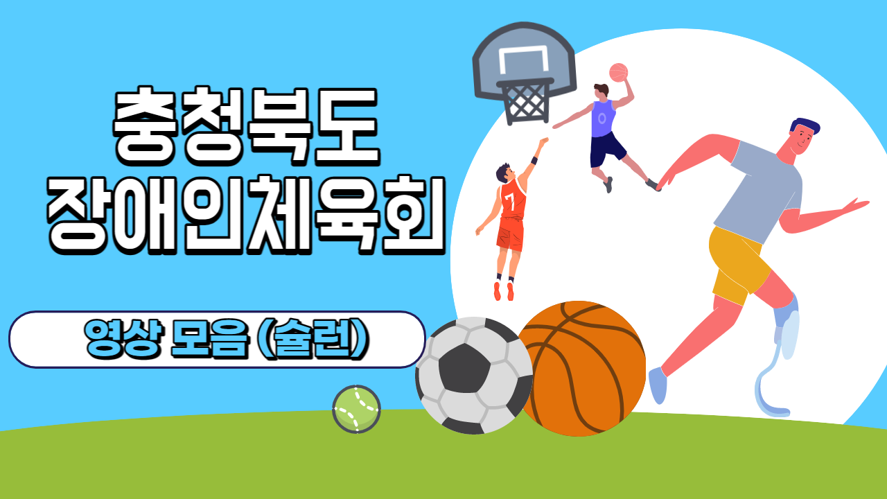 슐런