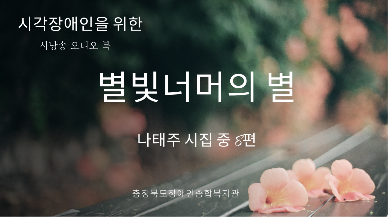 시낭송-썸네일-001