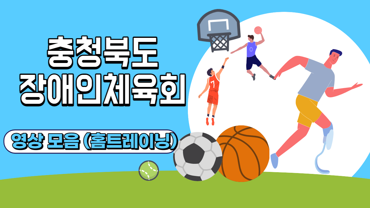 홈트레이닝-001