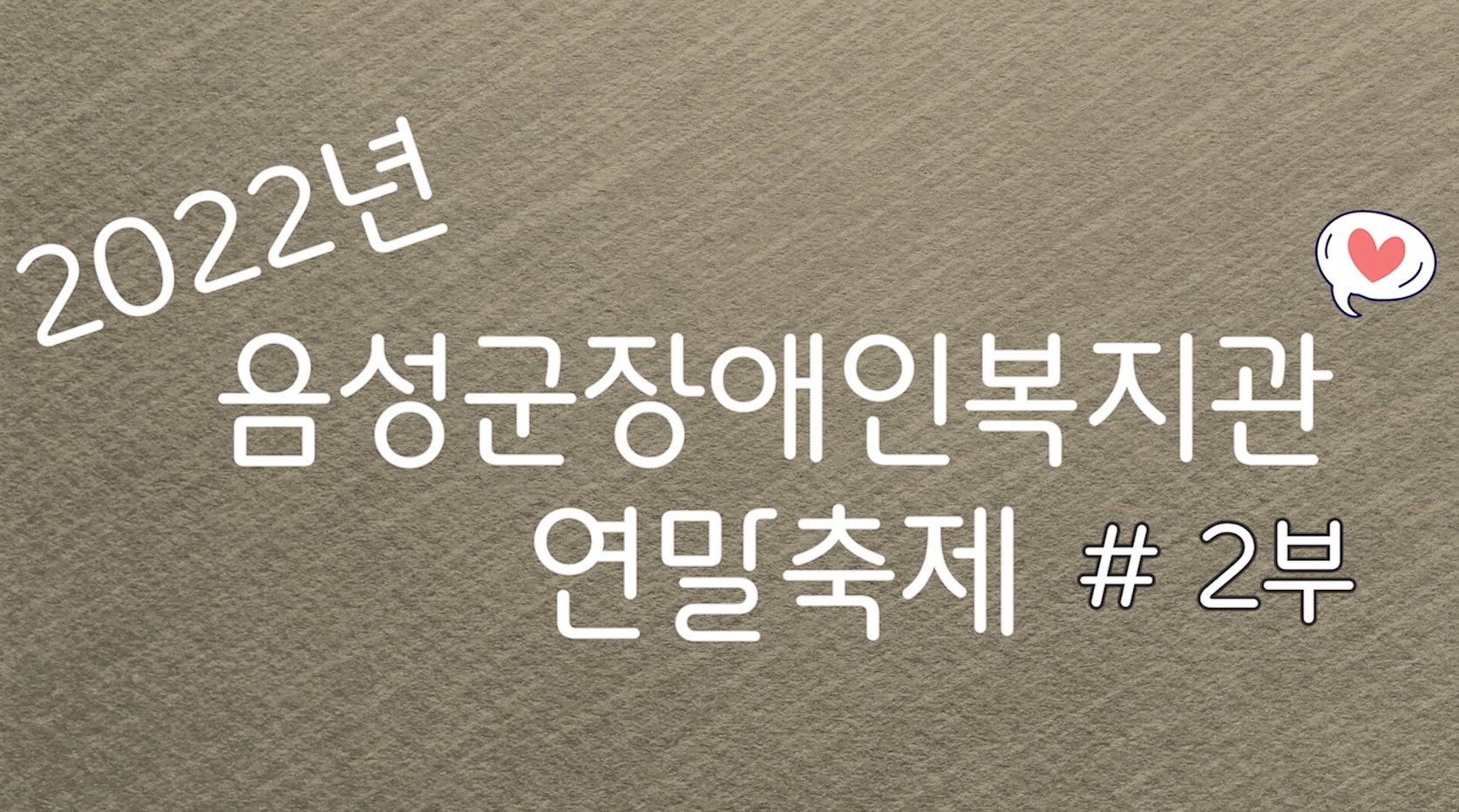 화면 캡처 2023-04-27 161143