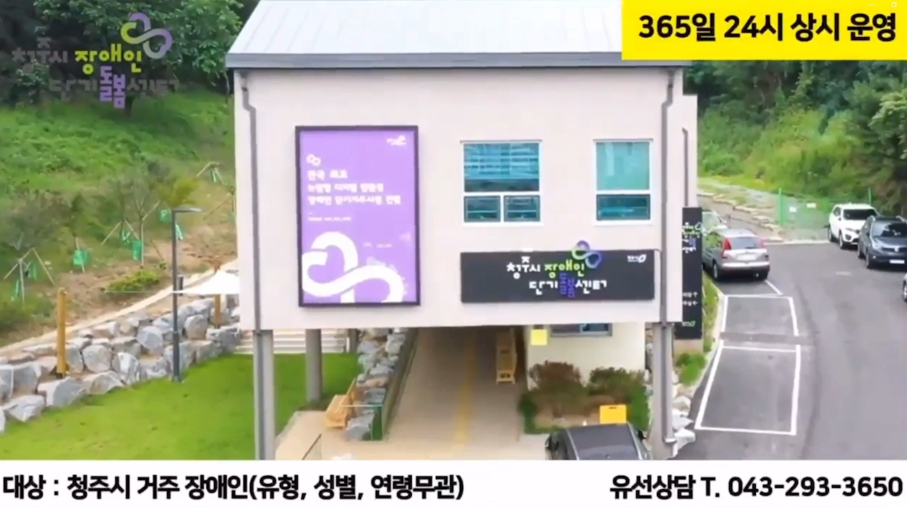기관소개 썸네일