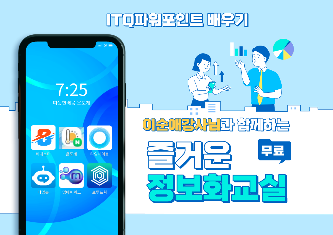 출연-이벤트-팝업-001 (1)