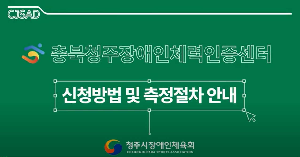 캡처