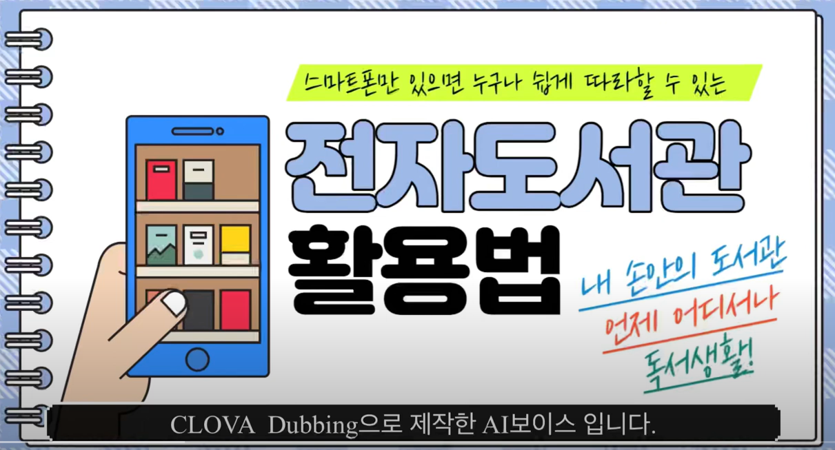 캡처2