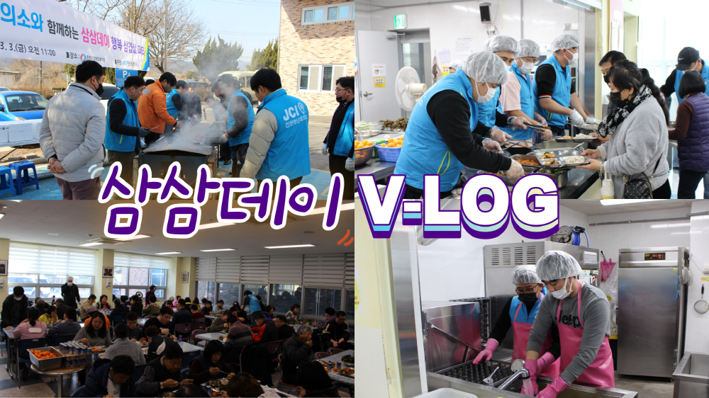 [크기변환]삼삼데이 썸네일