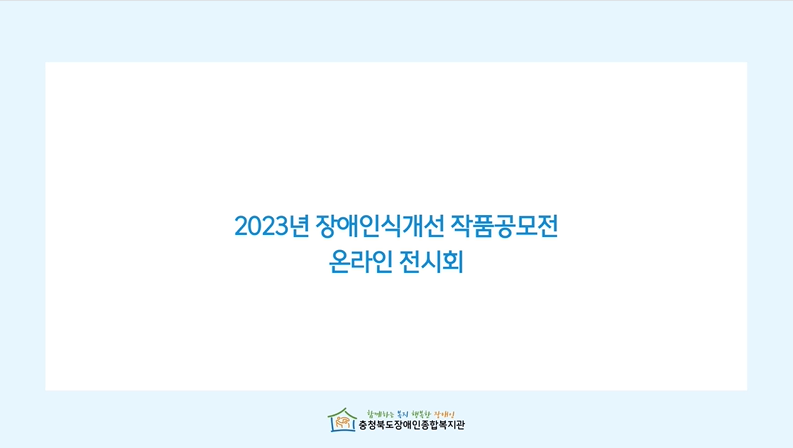 화면 캡처 2023-06-27 095849