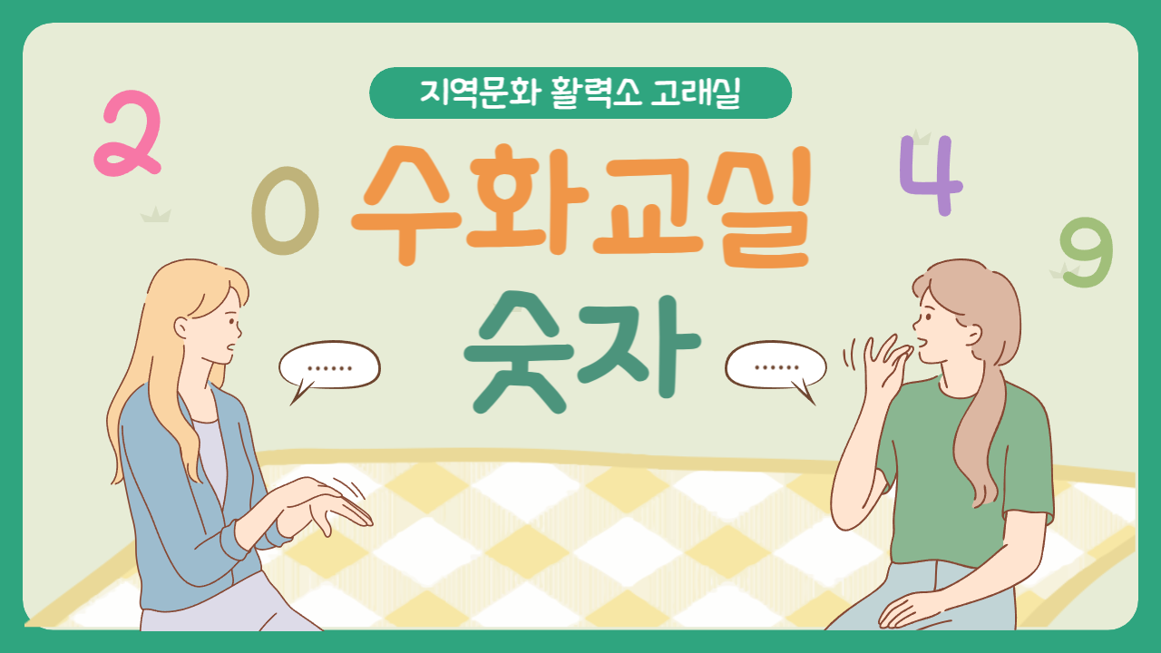 [고래실] 썸네일 (1)