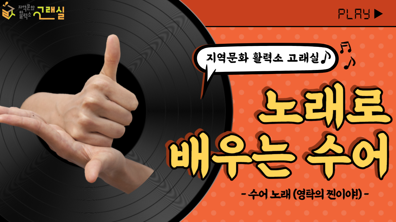 [고래실] 썸네일 (4)