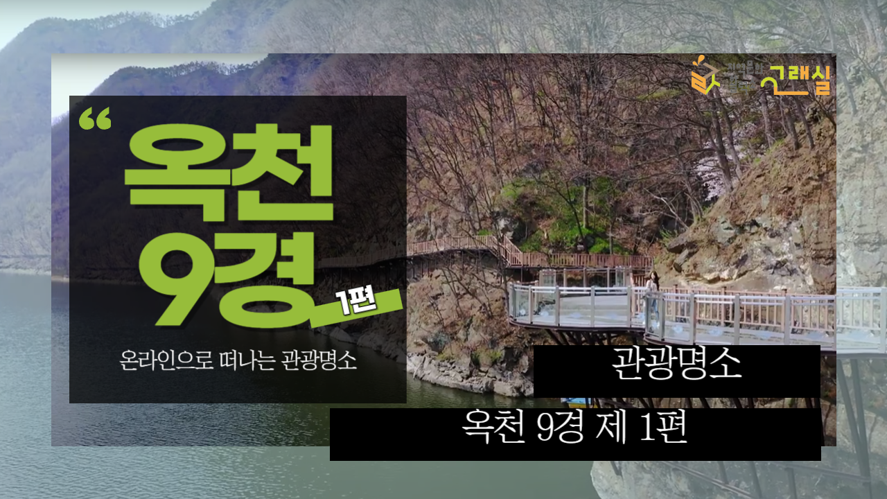 [고래실] 썸네일 (5)
