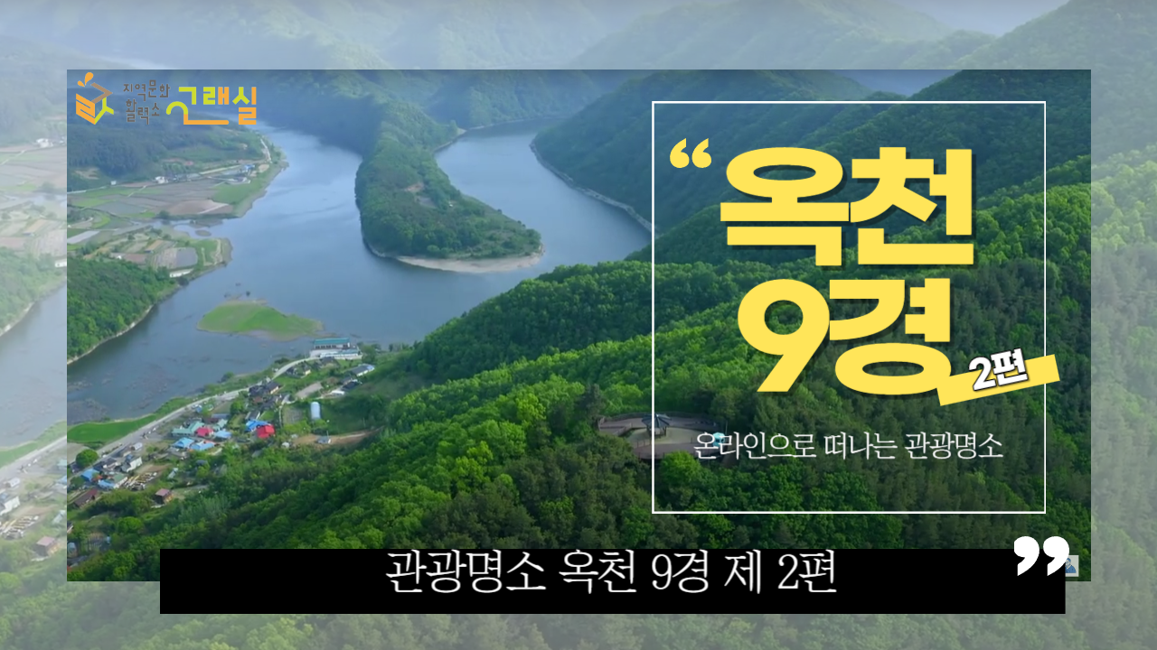 [고래실] 썸네일 (6)