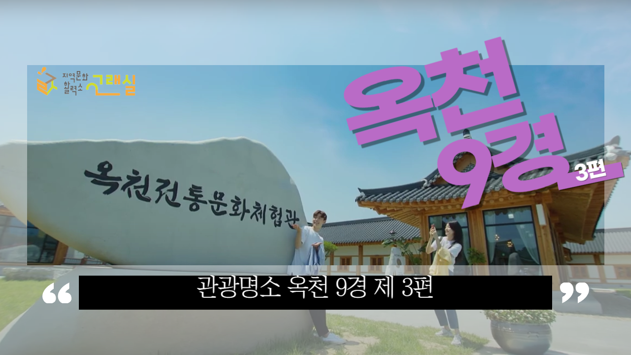 [고래실] 썸네일 (7)