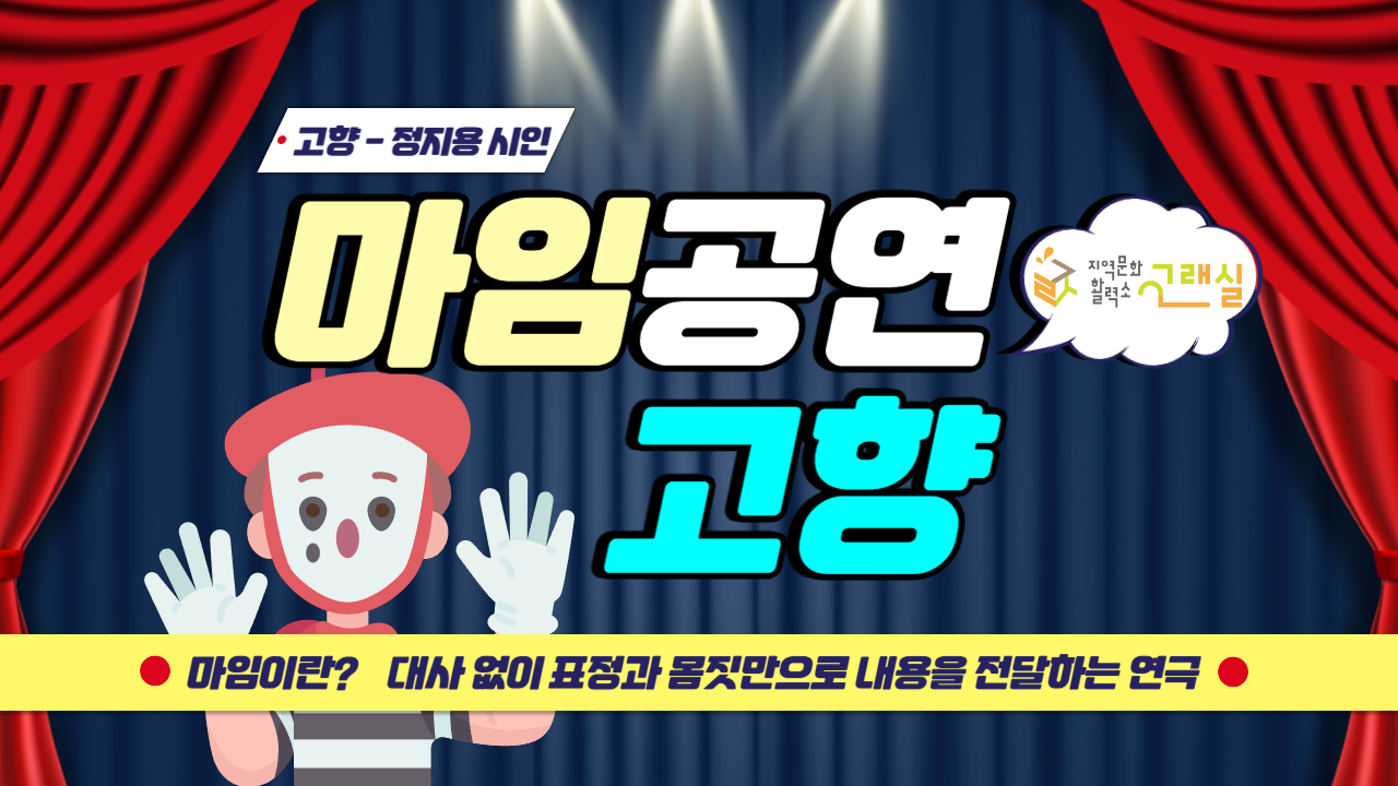[고래실] 썸네일 (8)