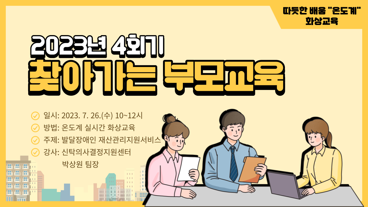 부모-5-001 (1)