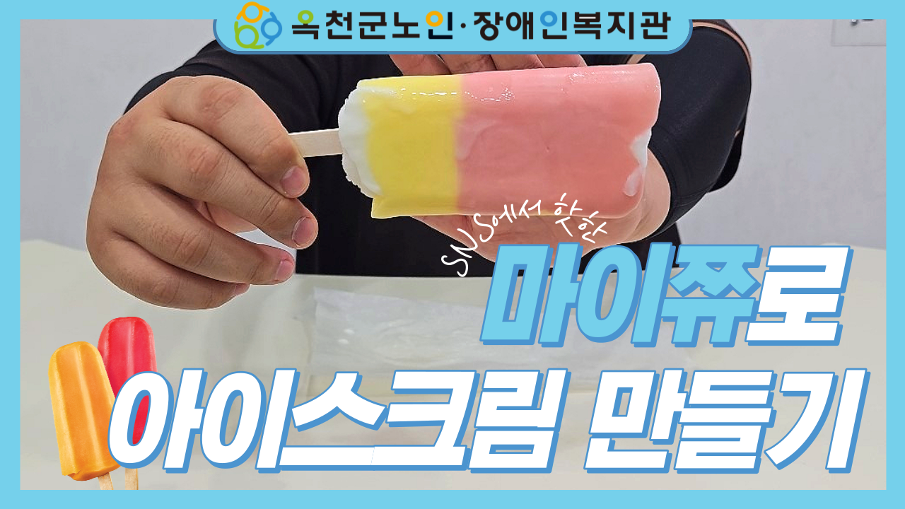 8월 썸네일