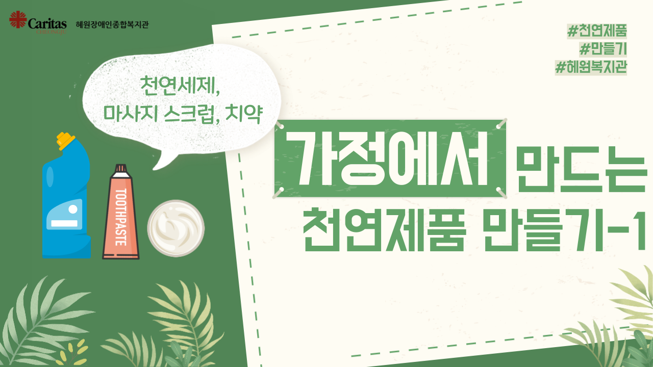 천여제품1, 썸네일