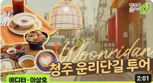 화면 캡처 2023-08-21 145512