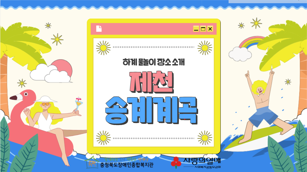 화면 캡처 2023-08-29 111424
