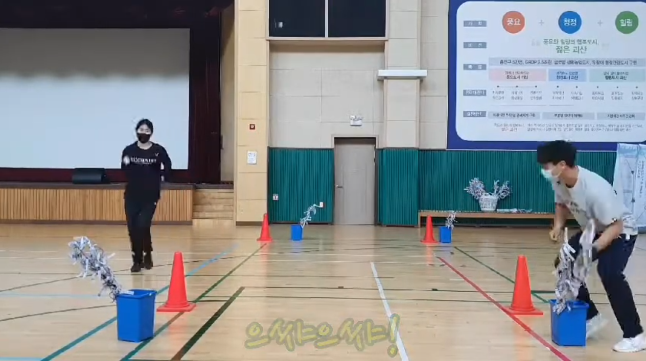 4.투호놀이