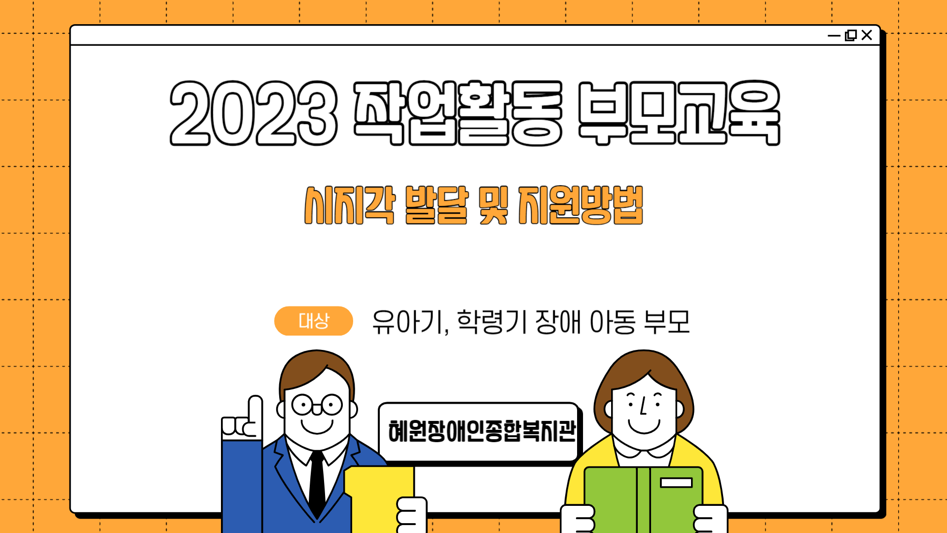 썸네일2