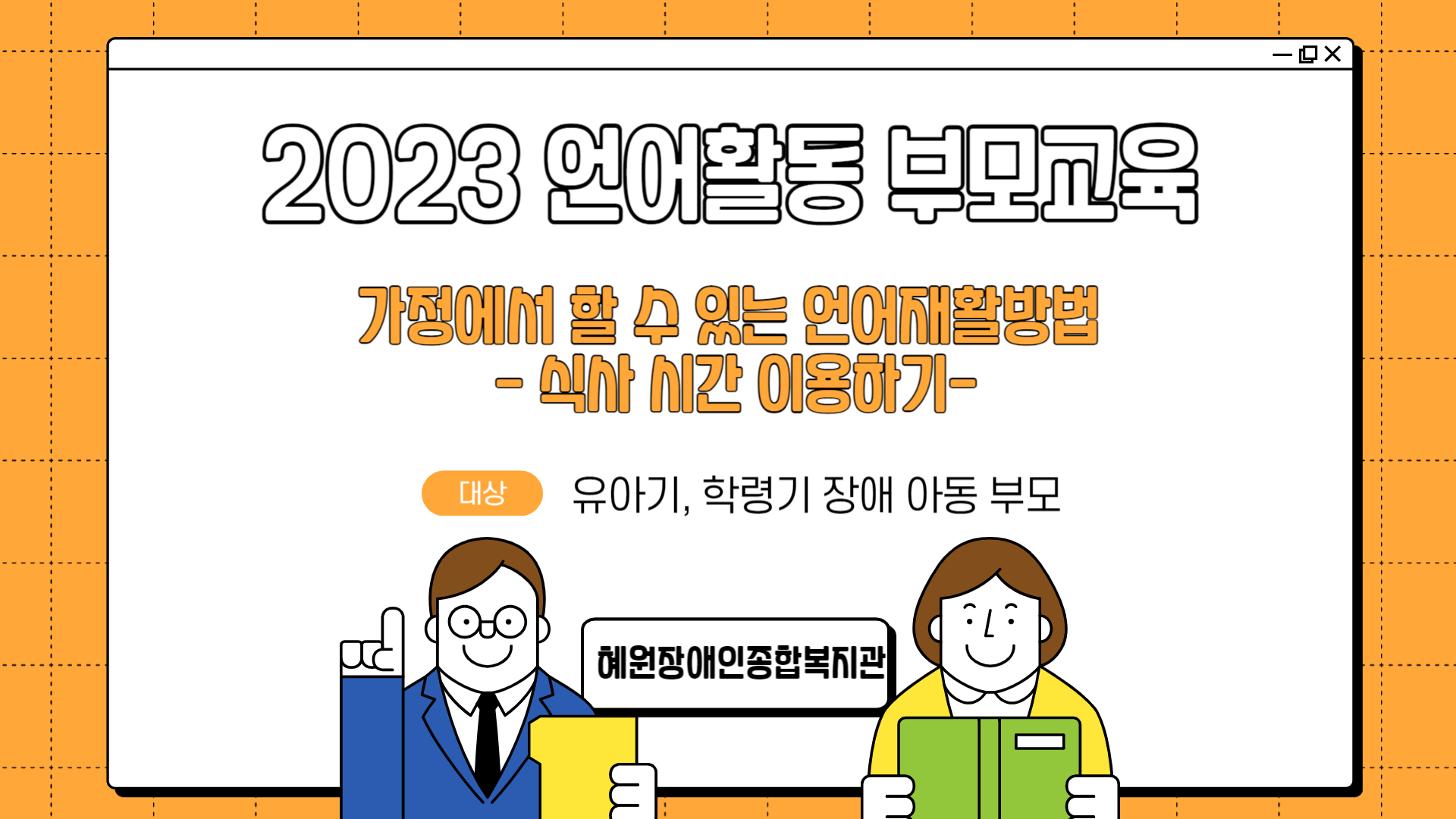 언어 썸네일1