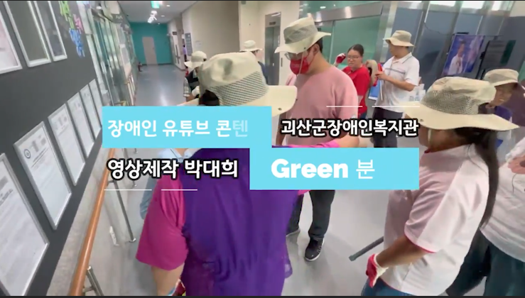 일감봉사활동