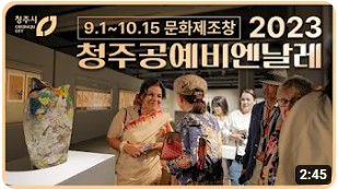 화면 캡처 2023-09-04 092445