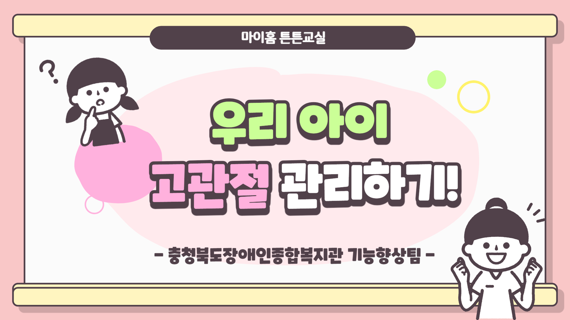 KakaoTalk_20231019_125318582