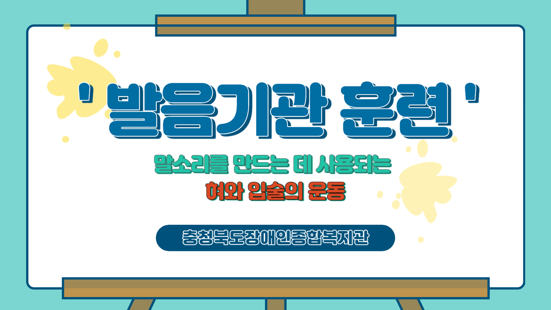 KakaoTalk_20231019_125318582_01