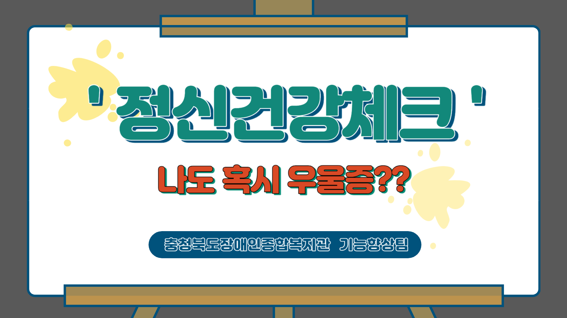 KakaoTalk_20231019_125318582_02