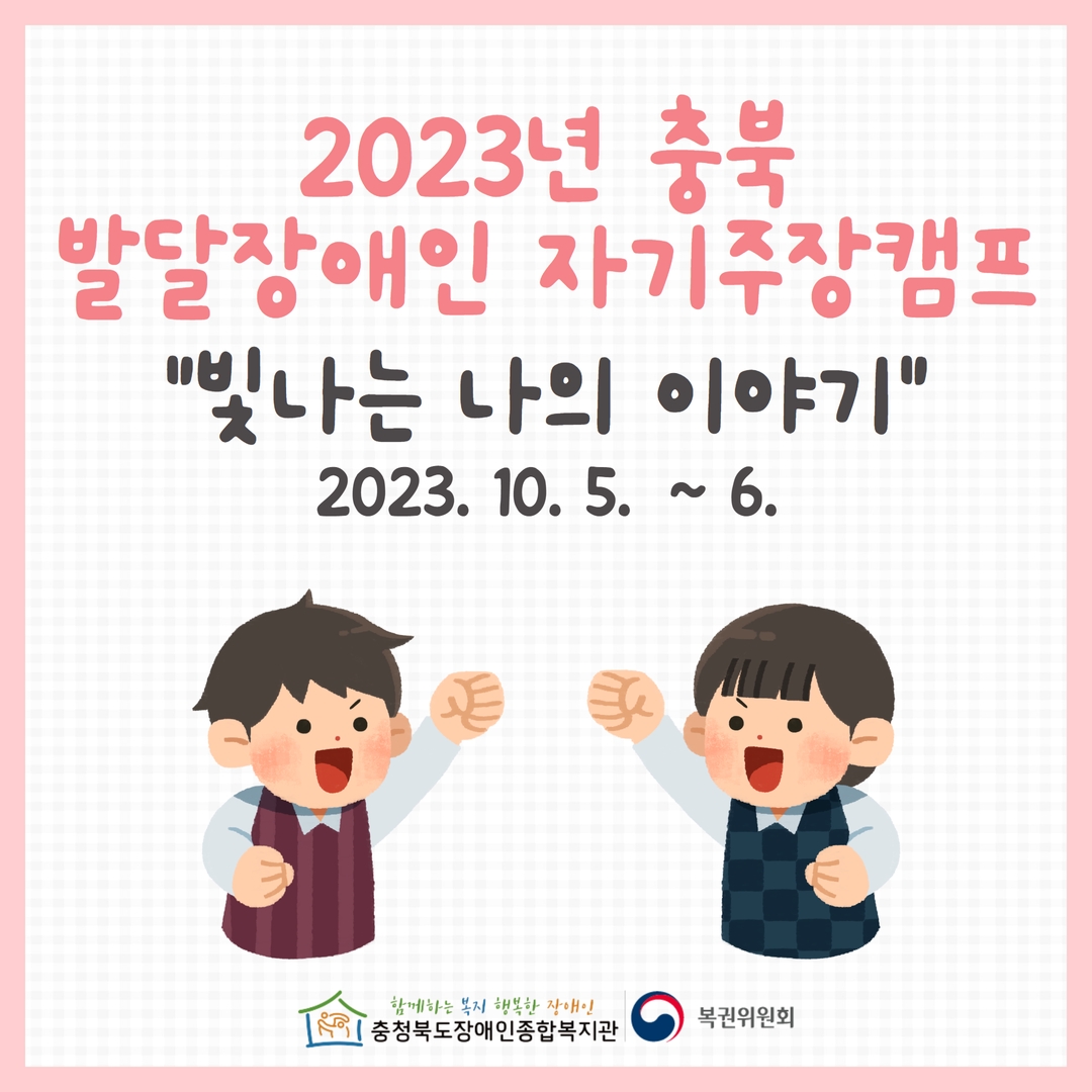 KakaoTalk_20231106_173542848