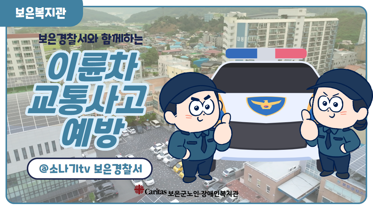 경찰서 썸네일 1