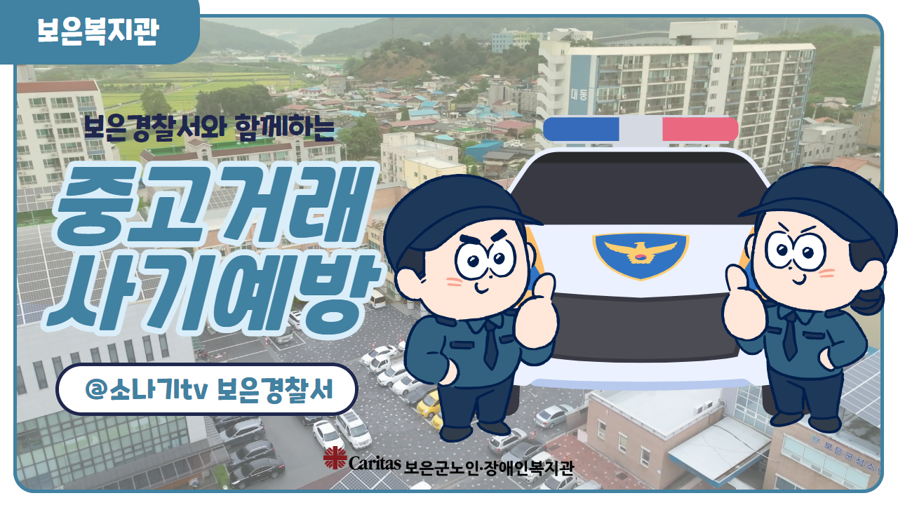 경찰서 썸네일 10