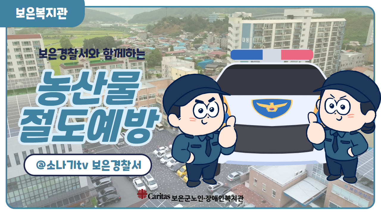 경찰서 썸네일 2