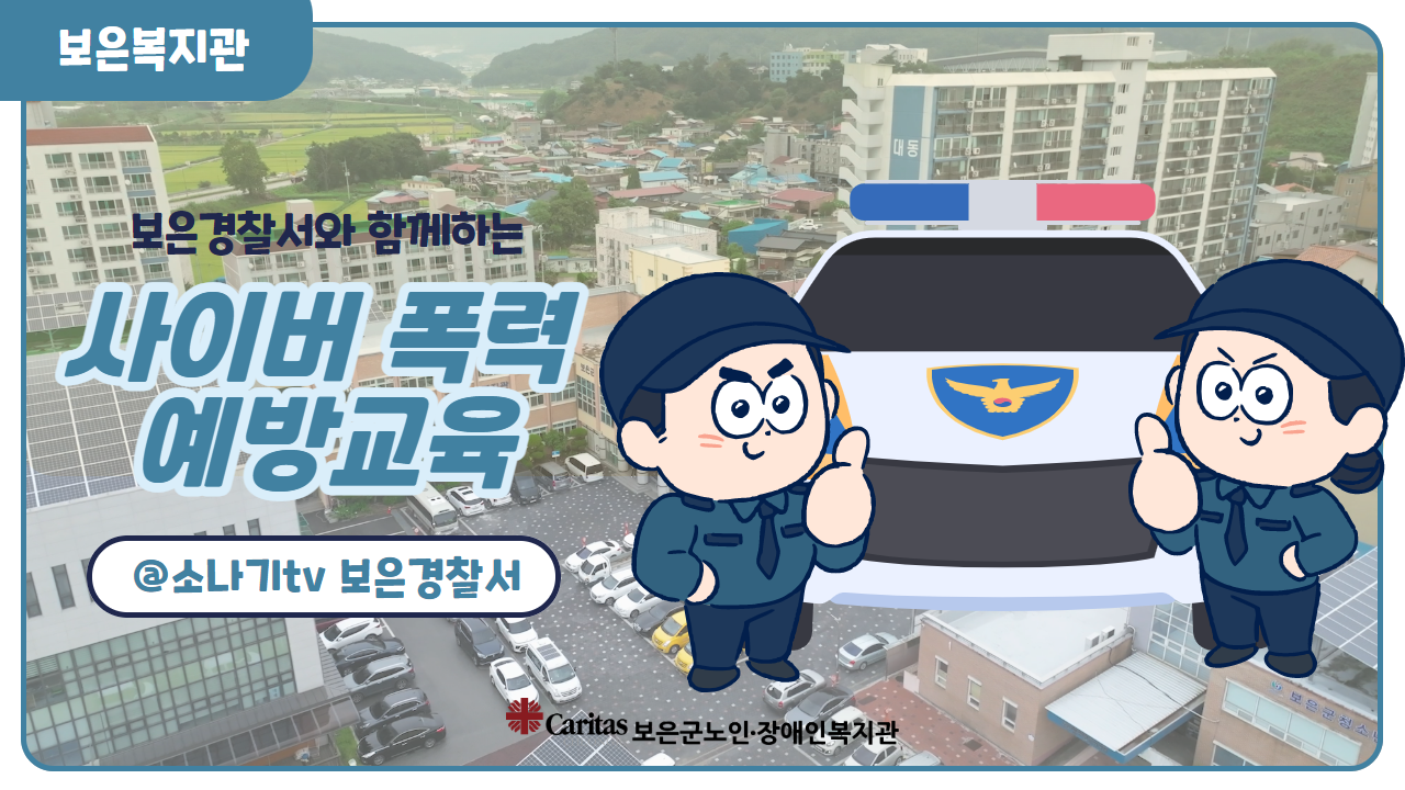 경찰서 썸네일 3