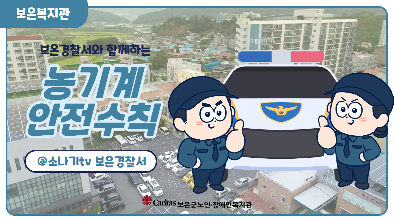 경찰서 썸네일 4