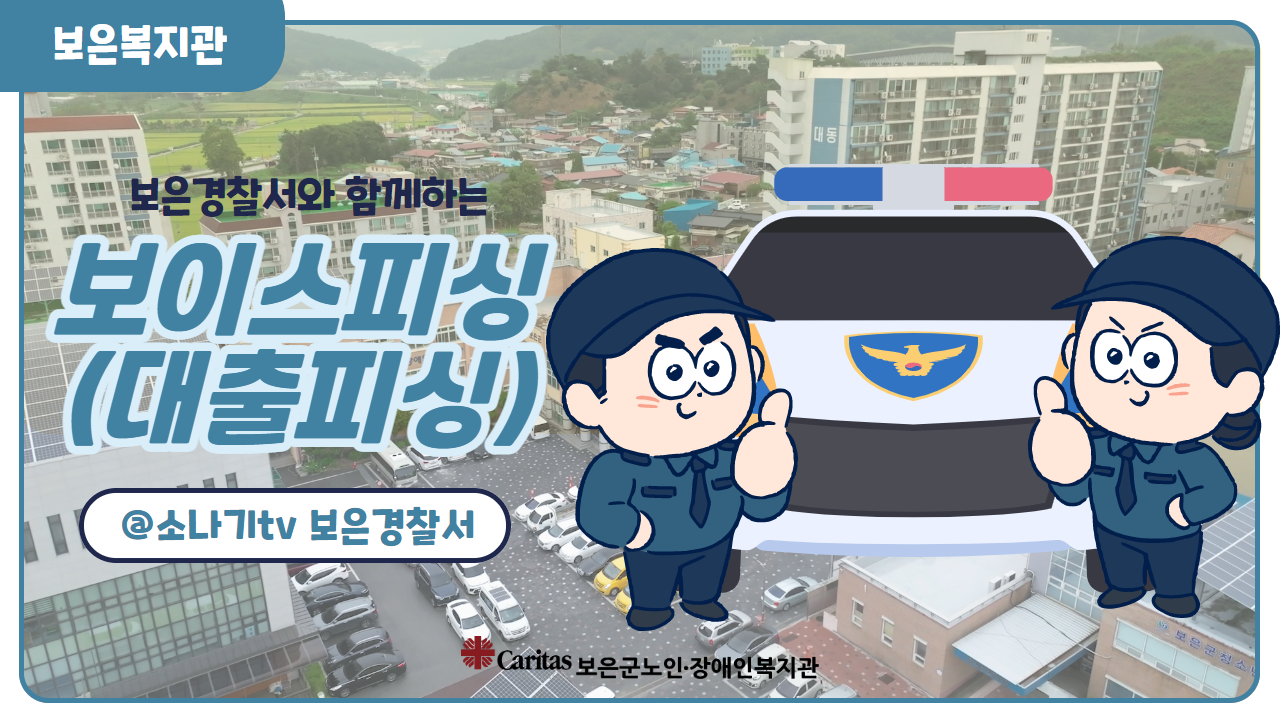 경찰서 썸네일 8