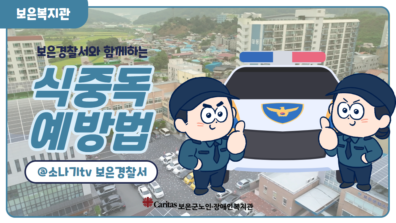 경찰서 썸네일 9