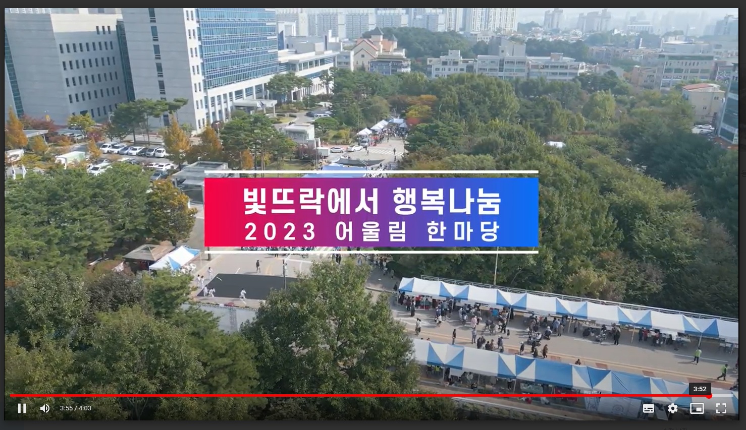행복나눔