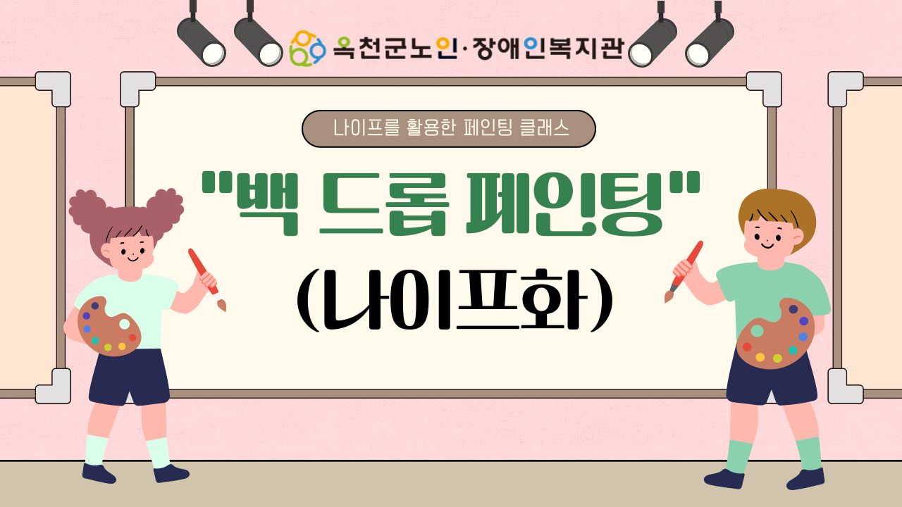 11월 썸네일