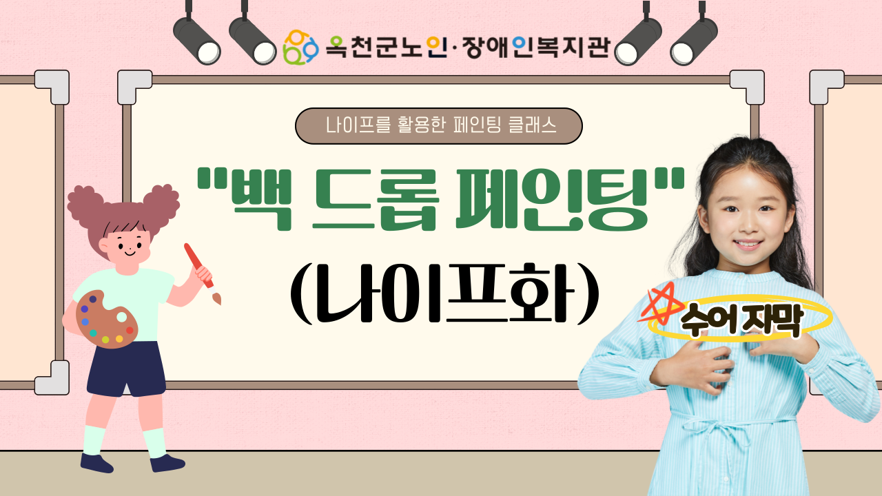 11월 썸네일(수어통역)